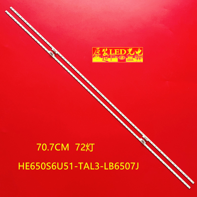 全新海信HZ65E70HZ65E5D