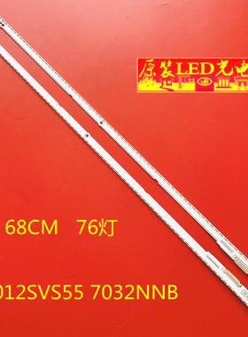 适用三星UN55ES6900 UA55ES7000 UA55F8000 UE55ES7507LTJ550HW08