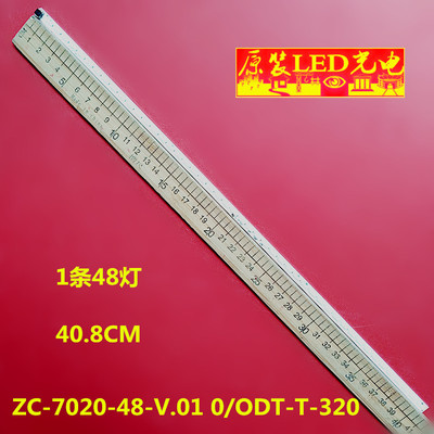 TCLL32F1560BNL32F1590BN灯条