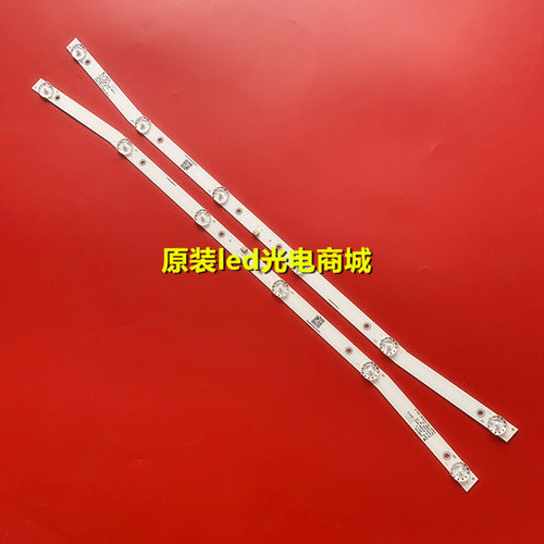适用乐华32L1灯条JS-D-JP32DM
