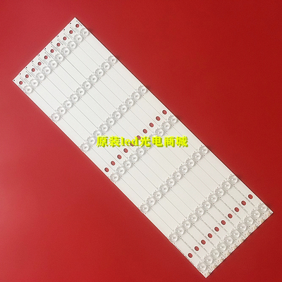 适用乐华LED50C380灯条JS-LB-D-JP50S8-071CBAC配屏V500HJ1-PE1灯