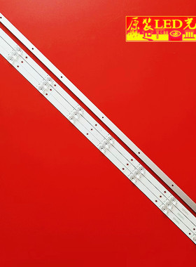 适用全新FOYE-913.5-500-1B8C-12X1.0 FY-0006 V1灯条