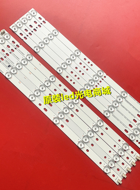 适用.统帅LE46LUW6灯条DLED46DH5121016.D-1 H0NJA配屏TB460FW00-