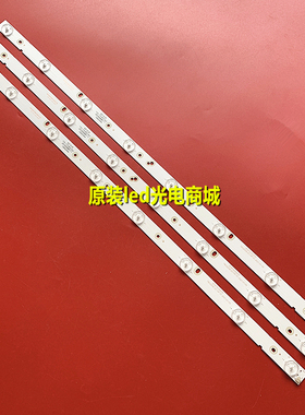 适用金正HPP锋派7320灯条 TB32D08-ZC21F-01 TB32D08-ZC14F-01