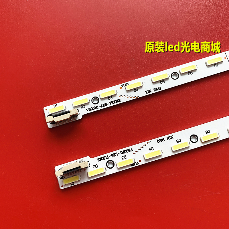 适用长虹UD50B6000iD灯条背光灯V500H1-LS6-TLEM2/TREM2电视机