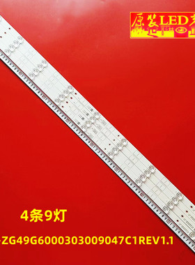 适用全新49寸LB-C490U17-E60灯条ZG49G6000液晶CRH-ZG49G60003030