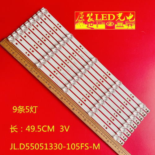 志高W5055SG金正JZ65W先科