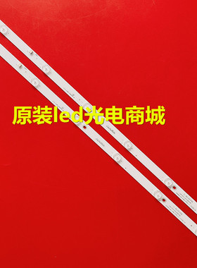 适用三洋32CE2220 灯条RF-AB320E30-0601S-10 A7一套价 3v6灯
