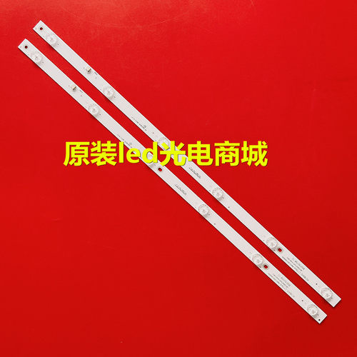 适用三洋32CE2220 灯条RF-AB320E30-0601S-10 A7一套价 3v6灯