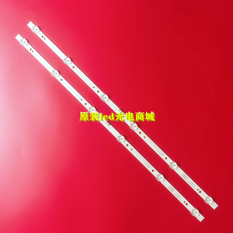适用明彩MC-20A/2610D灯条24寸组装机器JL.D24061235-044HS-F灯条