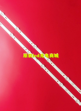 适用明彩MC-20A/2610D灯条24寸组装机器JL.D24061235-044HS-F灯条