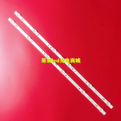 适用明彩MC-20A/2610D灯条24寸组装机器JL.D24061235-044HS-F灯条