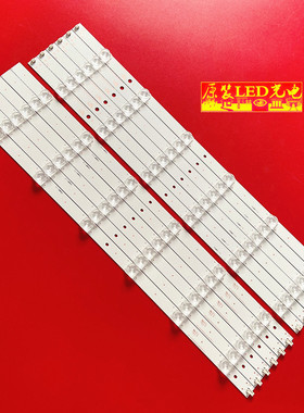 适用康佳A55U灯条CRH-ES55DYB35351206L59UREV1.0背光灯LED灯管电