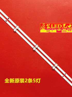 适用全新LG 32LH515B 32LH570B灯条SVC320AQ4_Rev_5LED_160629