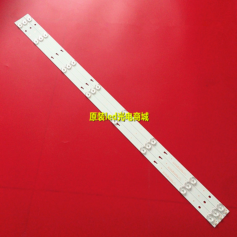 适用海信LED40K3100 40EC270W LED39K1800灯条JL.D40081330-003BS