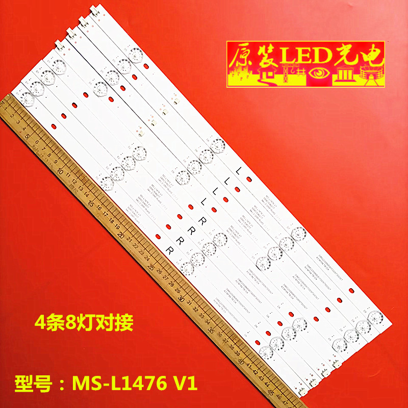 ShineOn2D03678Rev.b灯管