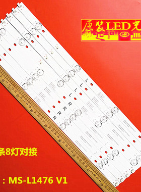 适用49FHD800 49S100灯条MS-L1476 V1液晶ShineOn 2D03678 Rev.b