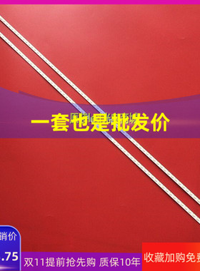 适用海尔LE46A90W灯条 LE46G96P灯条 H46E10灯条 H460EFC-BB1灯条