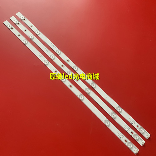 适用东芝32L2303C电视背光铝灯条 4C-LB320T-YH5 TOT-32B2500-3X7