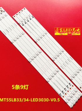 适用全新CH55L6GA-V02 A DSBJ-WG 850168980灯条