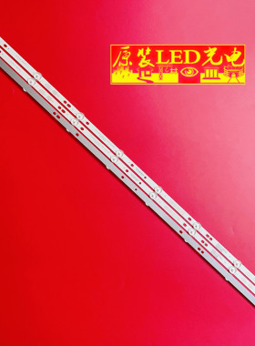 适用HKC F39L1灯条 HK385LEDM-DH68H液晶灯