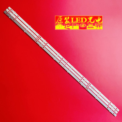 HKCF39L1灯条HK385LEDM-DH68H