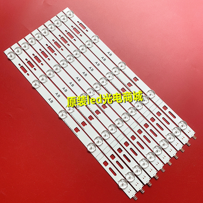 适用全新索尼40r452灯条LG lnnotek 40inch NDSOEM A BTYPE REV 3