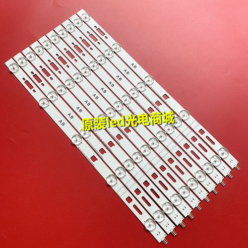适用全新索尼40r452灯条LG lnnotek 40inch NDSOEM A BTYPE REV 3