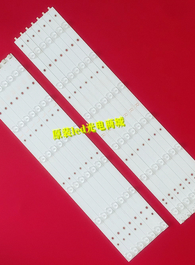 适用全新索尼KDL_55R580C灯条LB55049 V1_01 LB55049 V0_01一套价