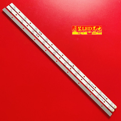 适用熊猫LED32D33H 32D55灯条XM315D08P-ZC15F-01 XM315D10M-ZC15