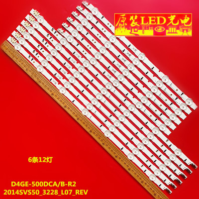 适用三星UN50H6300 50J5500灯条D4GE-500DCA-R2 D4GE-500DCB-R2液