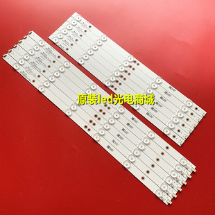 适用熊猫LE46A31S背光灯条LBM460P0501-AT-1 [L] EVERTOP电视灯条