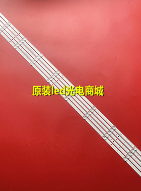 适用海信HZ58A55 H58E3A HZ58A65E灯条JL.D580A1330-003AS-M_V01