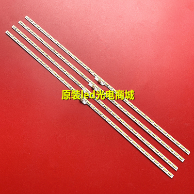 适用海信LED65EC320A灯条LED65K3500 LED5510U背光灯RSAG7.820.64