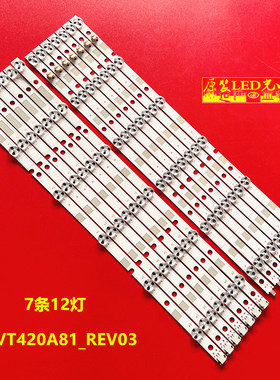 适用东芝42L7453RB 42L7453D灯条SVT420A81_REV03_L-TYPE_130613
