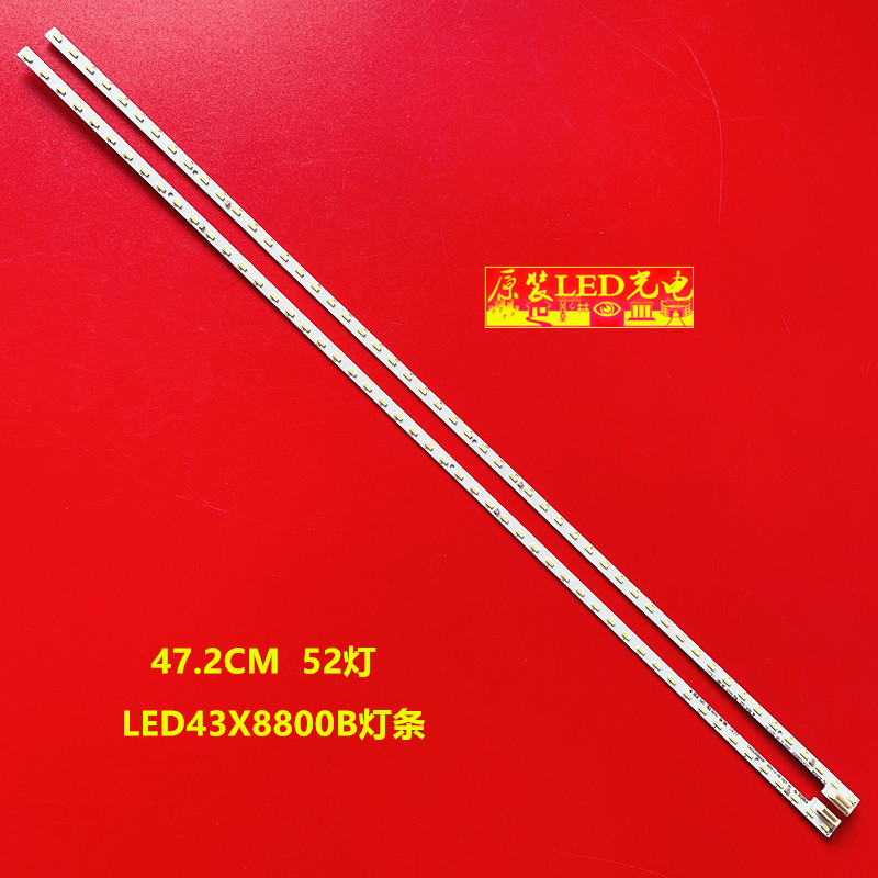 康佳LED43X8800B灯条背光