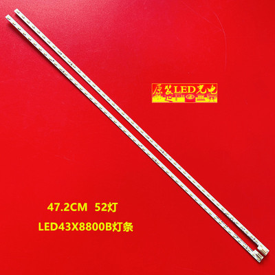 康佳LED43X8800B灯条背光