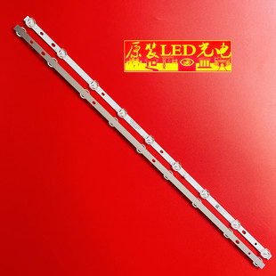 适用迈科MK-8388灯条JL.D32091235-017BS-M灯条32寸组装液晶电视