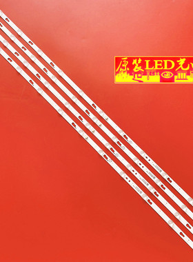 适用50寸组装机器RF-BS500017SE30-1101 A1液晶电视灯条4650DE005