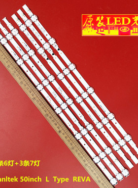 UDULED0GS056,UDULED0GS057,50W6S1P,50W7S1P灯条 50inch L Type
