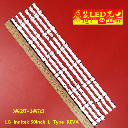 适用LG lnnotek 50inch R/L Type REVA电视灯条50W6S1P 50W7S1P