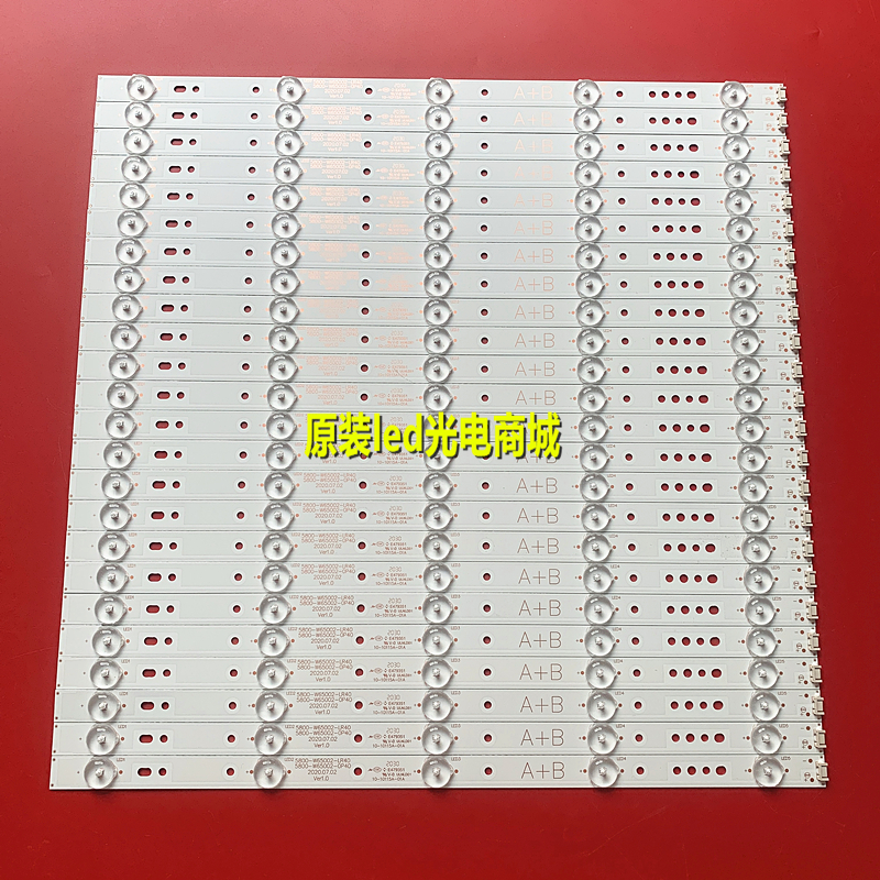 全新适用创维65E6000灯条