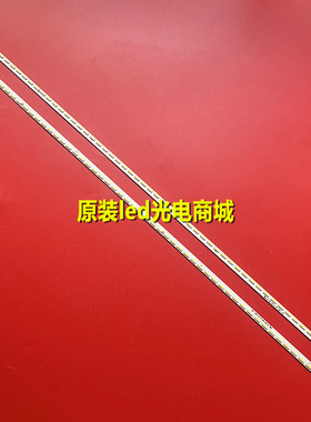 适用全新创维47E680F灯条47E760A 47E7DRS 47E380S背光灯SEL470FY
