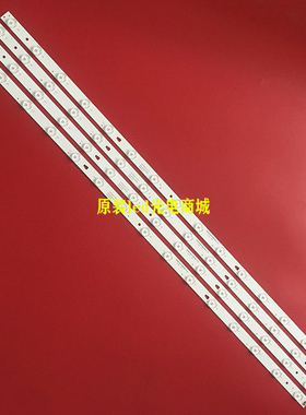 适用TCL LE42E6900 LE42B310G LS42H3000W海尔ls42al88U52灯