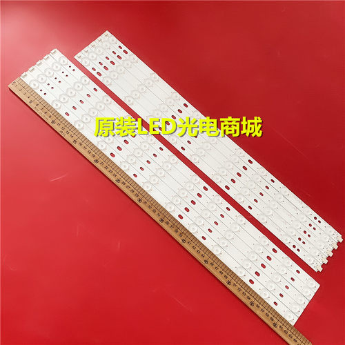适用康佳LED58R5500F灯条V580H1-LD6-TLDC2 -TRDC2液晶屏V580HK1-