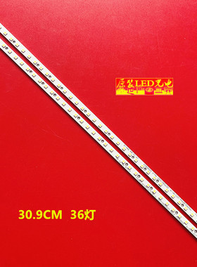 适用苹果iMac A1312灯条 LGT2795-R/L LGT2781R/L 配屏LM270WQ1