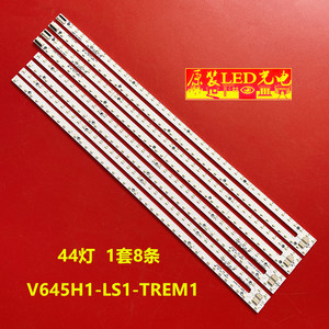 适用TCL L65V7500A-3D 海信LED65K560J3D灯条L645H1-8EB-C001B
