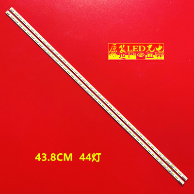 适用夏普LC39LE440M灯条一套2条LED-BAR_L LED-BAR_LR