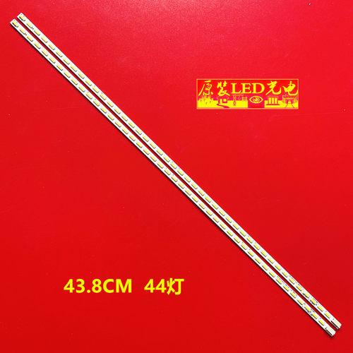 适用夏普LC39LE440M灯条一套2条LED-BAR_L LED-BAR_LR