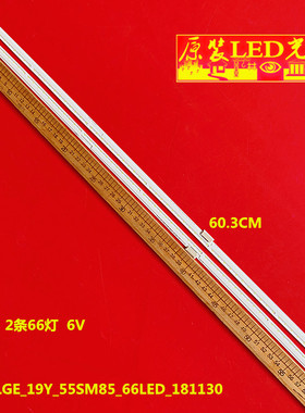 适用全新LG 55SM8100PCB液晶LED灯条SSC_LGE_19Y_55SM85_66LED_18